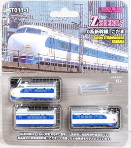 Z) Zショーティー 0系新幹線 こだま (鉄道模型) - ホビーサーチ 鉄道