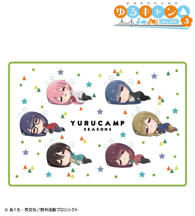 ゆるキャン△」なでしこ、リンがちびキャラに♪ ちくわスリッパも登場