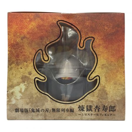鬼滅の刃 (キメツノヤイバ) 無限列車編 煉獄杏寿郎1/8スケール