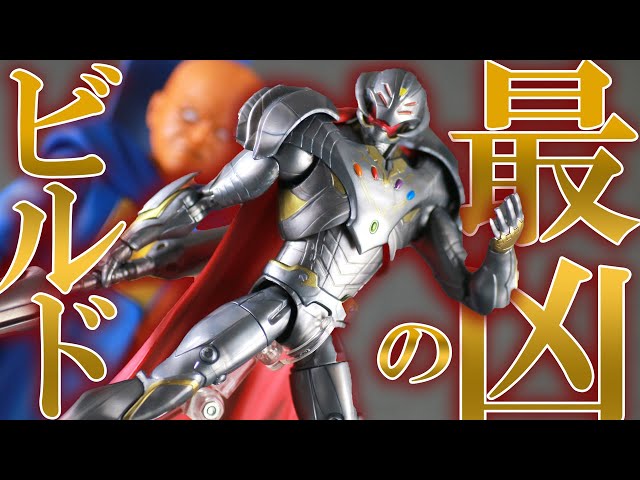 サンプル以上】マーベルレジェンド インフィニティ・ウルトロンを