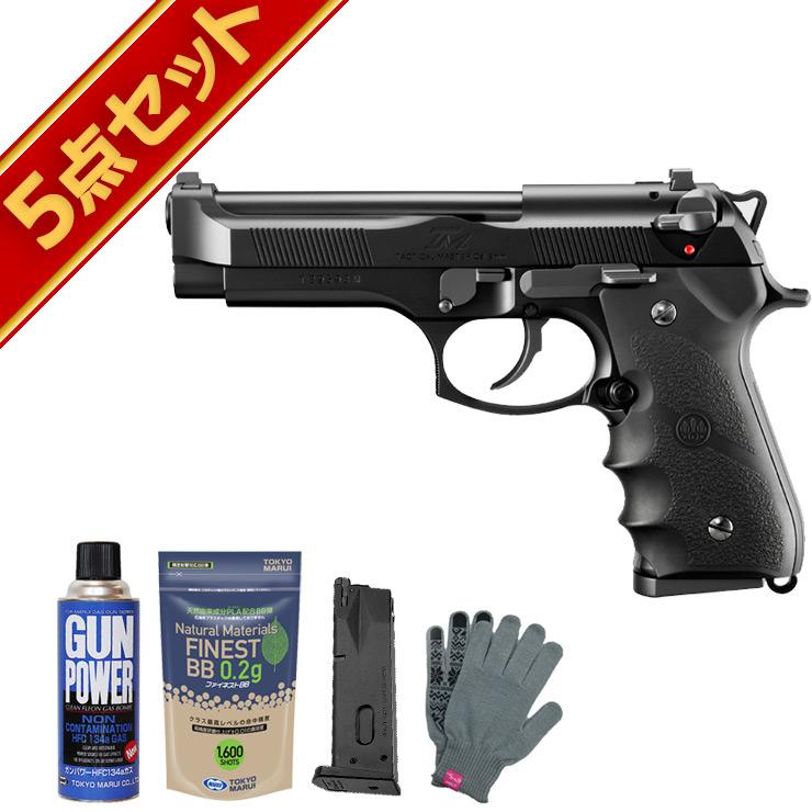 TOKYO MARUI（東京マルイ） フルセット M92F Tactical Master Black