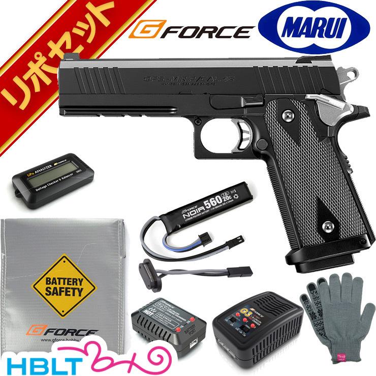 TOKYO MARUI（東京マルイ） ハイキャパ E 5.1 電動ハンドガン G-FORCE