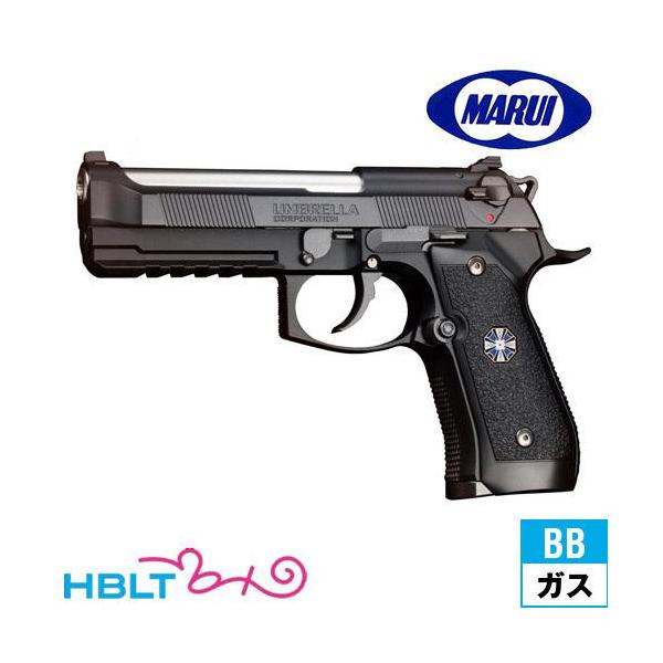 HBLT | ガン・パーツ一覧 | 東京マルイ ガスブローバックハンドガン