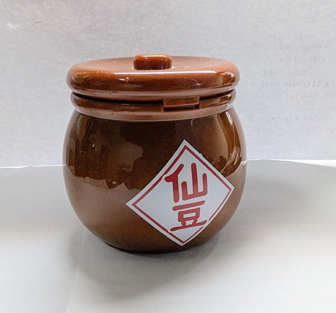 ドラゴンボール 仙豆ケース 入れ物 - メルカリ