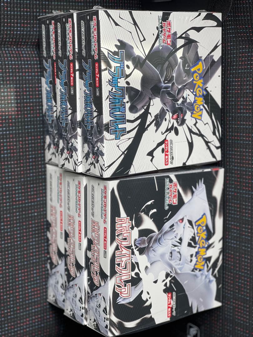 ポケモンカード ブラックボルト 3BOX ホワイトフレア 3BOX 計6BOX