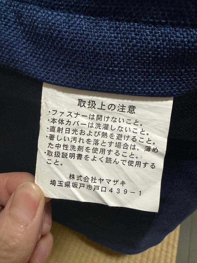 座椅子ヤマザキ ウエーブチェアKDR(ブルー)頭部背部脚部/３カ所リクライニング