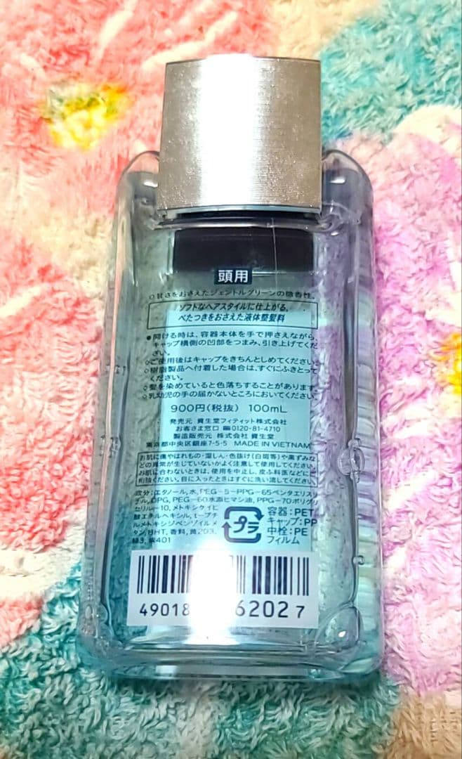 新品ジェンヌBOUM香水・薬用シェービングケアローション・ヘアリキッド♡詰め放題