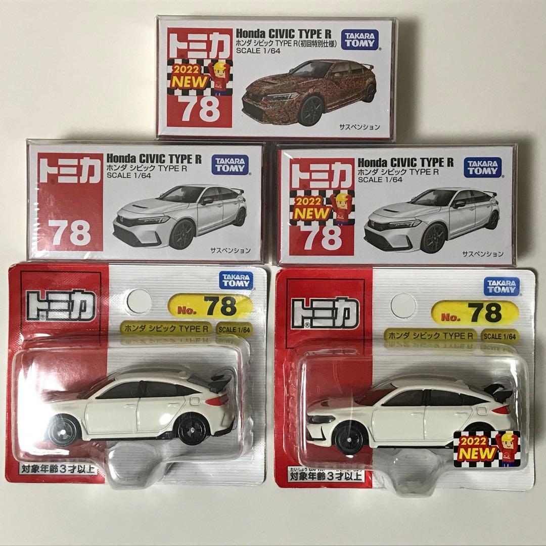 タカラトミー トミカ 78 ホンダ シビック タイプR 《5台セット