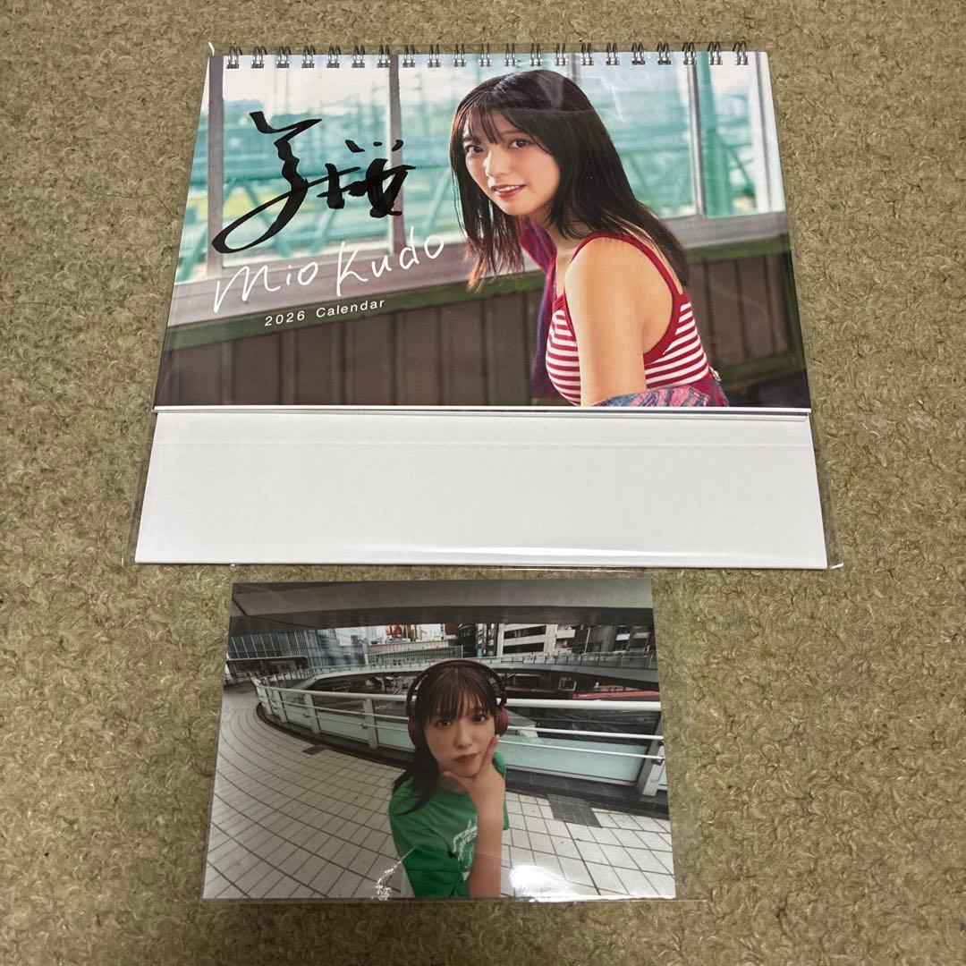 工藤美桜 2026年 カレンダー サイン - メルカリ