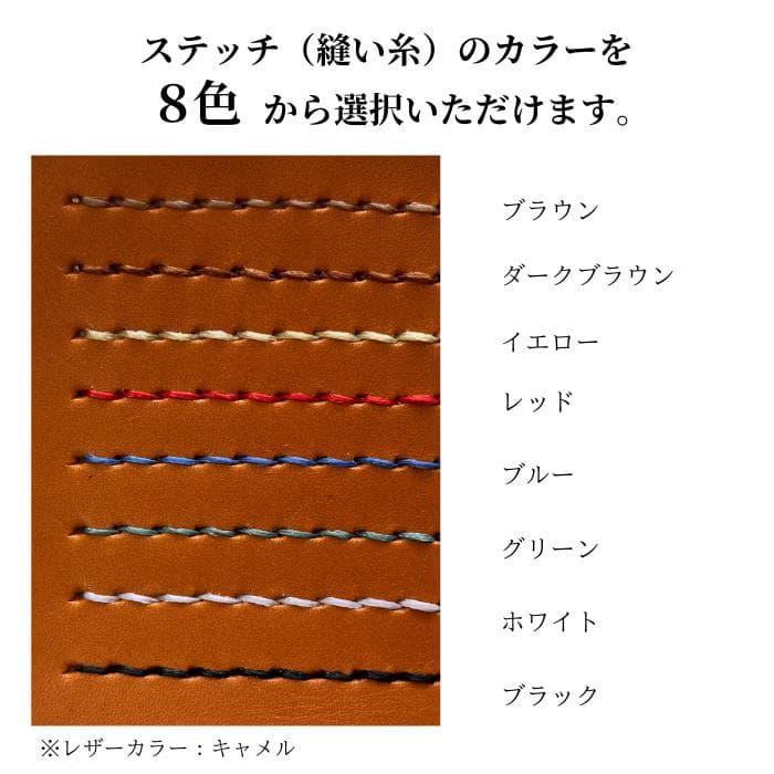 栃木レザー 財布 長財布 ルート66 刺繍 ウォレット 名入れ Polilavo