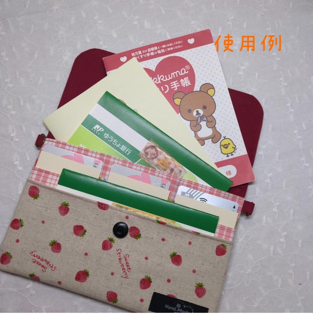 フレブルちゃん 通帳•お薬手帳ケース マルチケース 2way仕様 No.145