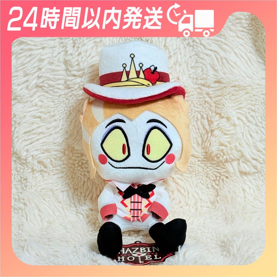 ハズビン・ホテルへようこそ おすわりぬいぐるみ ルシファー - メルカリ